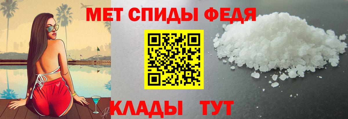 Amphetamine 98% Новосибирск