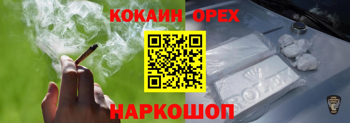 Cocaine VHQ Новосибирск