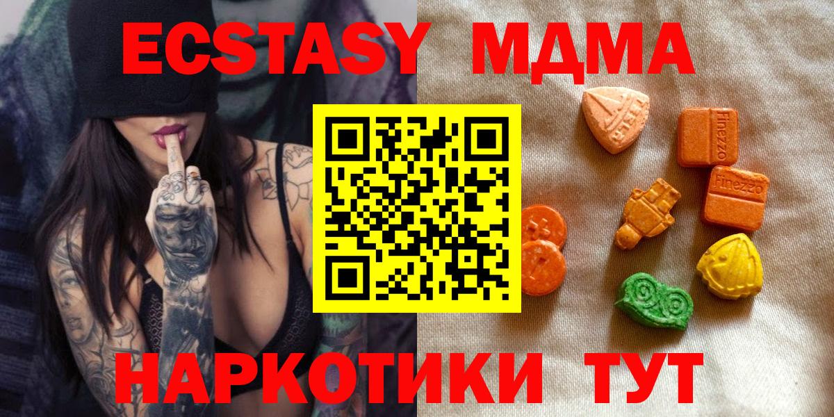 ЭКСТАЗИ Punisher Новосибирск