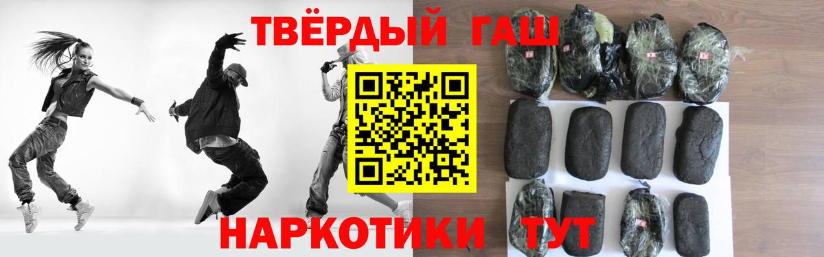 Гашиш VHQ Новосибирск