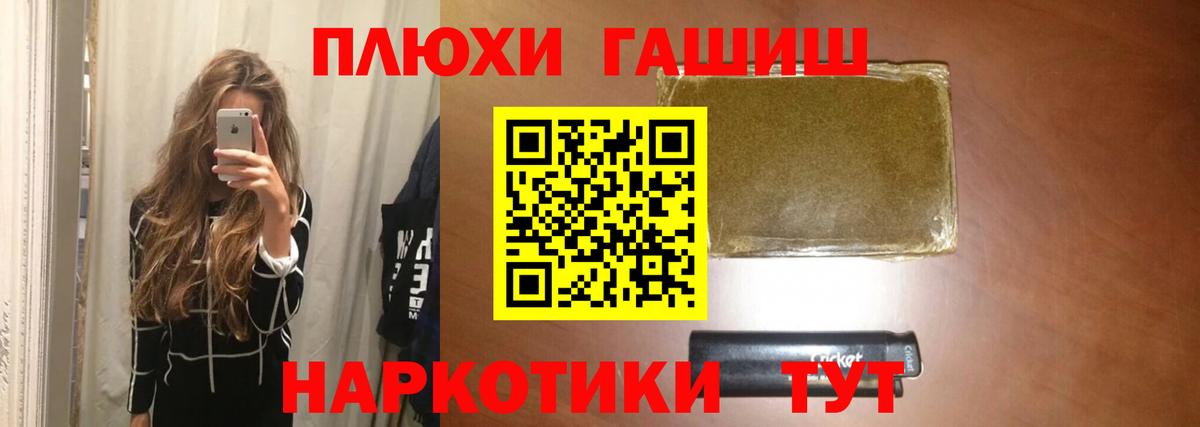ГАШИШ гарик  ГАШ хэш  Новосибирск  Вход с VPN 