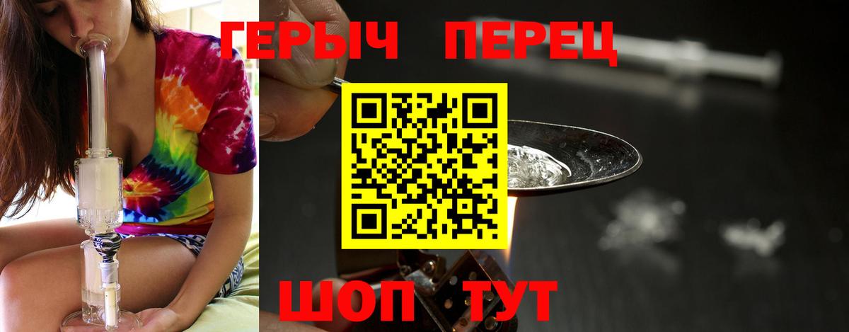 ГЕРОИН афганец Новосибирск