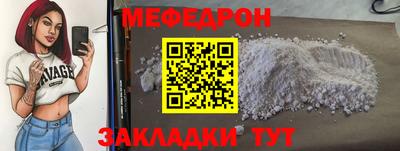 МДМА Туймазы