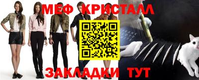 МДМА Туймазы