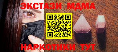 МДМА Туймазы