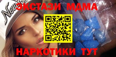 МДМА Туймазы