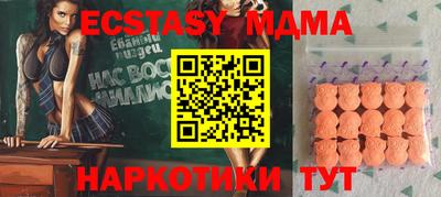 ECSTASY Тулун