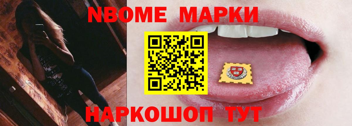   ссылка  ЛСД экстази  Новосибирск  Вход с VPN  LSD-25 экстази кислота 