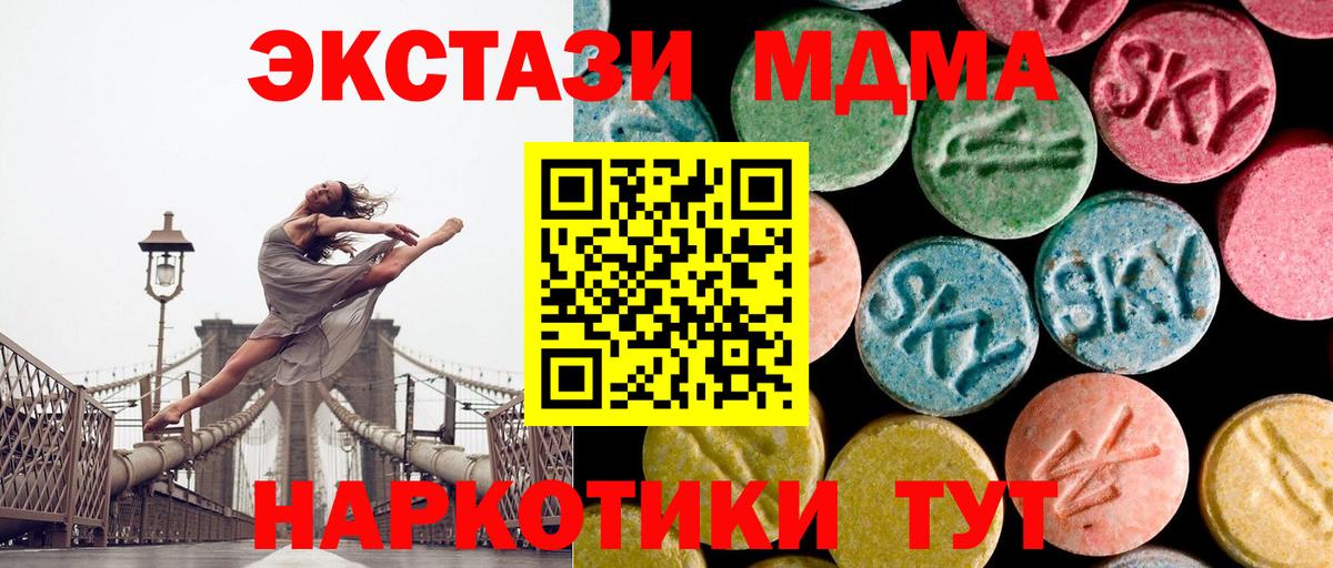 Альфа ПВП СК кристаллы  АМФ кристаллы  МЕФ кристаллы  Новосибирск  Канабис  Вход с VPN  ГАШИШ  Героин 