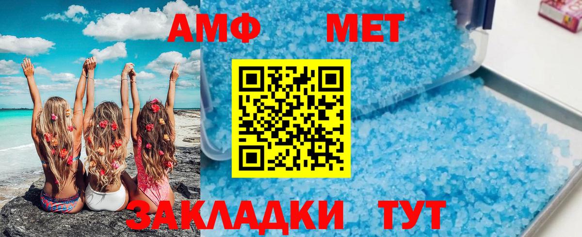 Новосибирск  МЕТАМФЕТАМИН винт  МЕТАМФЕТАМИН  МЕТАМФЕТАМИН винт  Вход с VPN 