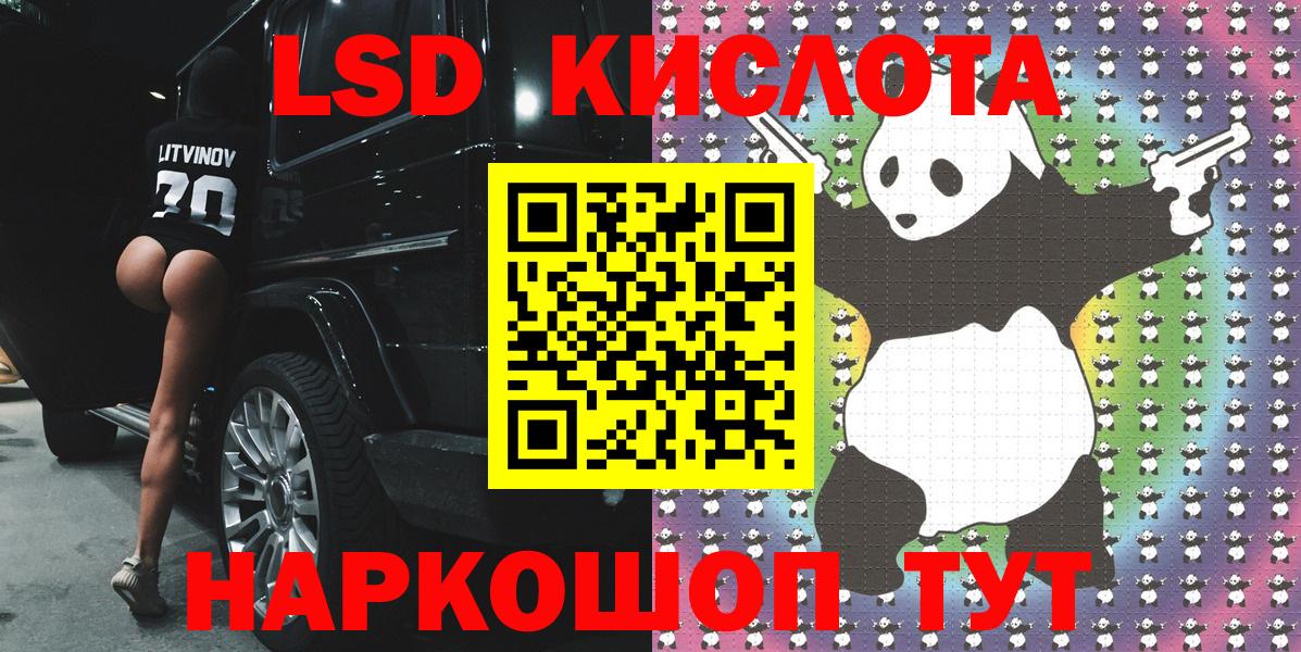 Новосибирск  Марки N-bome 1500мкг  Вход с VPN 