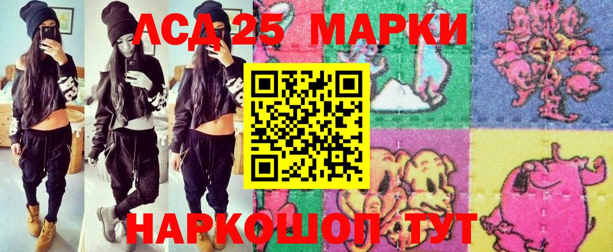 МЕТАДОН Новосибирск