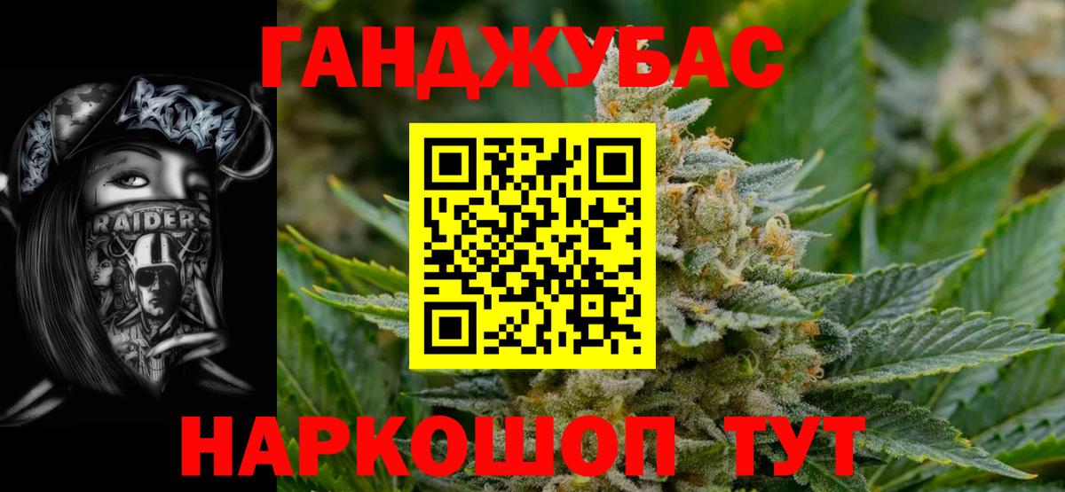 Марихуана тримм  Конопля семена  Вход с VPN  Шишки марихуана MAZAR  Новосибирск 